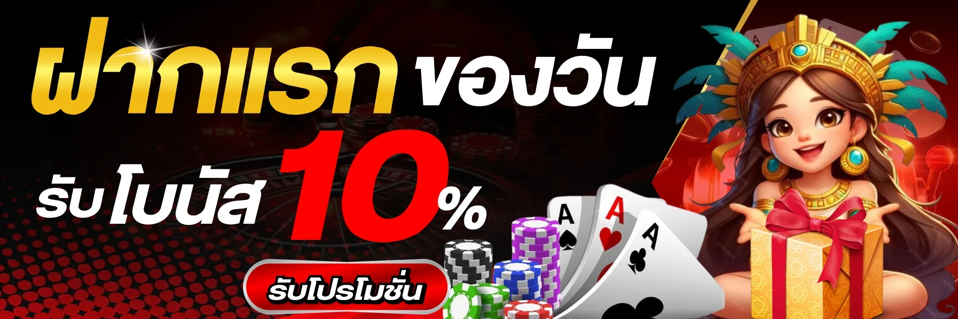 หน้าจอเกมสล็อตแตกง่ายบน BIOWIN99 พร้อมโบนัสฟรีสปิน